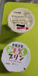 「丹那牛乳 みるくプリン 90g×3」のクチコミ画像 by minorinりん さん