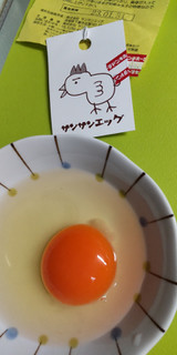 「サンサンエッグ 初産み玉子きぬ メガ盛り！！」のクチコミ画像 by minorinりん さん