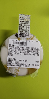「セブン-イレブン お芋さんだんご」のクチコミ画像 by minorinりん さん