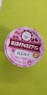 「森永 森永練乳あずき味牛乳プリン カップ85g」のクチコミ画像 by minorinりん さん