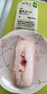 「無印良品 不揃い 桜スコーン 袋1個」のクチコミ画像 by minorinりん さん