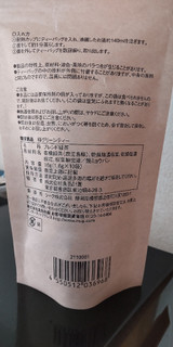 「無印良品 桜グリーンティー 袋1.6g×10」のクチコミ画像 by minorinりん さん