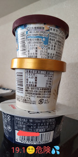 「明治 Dear Milk カップ130ml」のクチコミ画像 by minorinりん さん