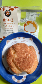 「ニューデイズ EKI na CAFE 北海道じっくりかまやきクッキーシュー 北海道ミルク」のクチコミ画像 by minorinりん さん