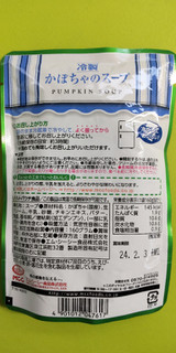 「MCC 冷製かぼちゃのスープ 袋160g」のクチコミ画像 by minorinりん さん