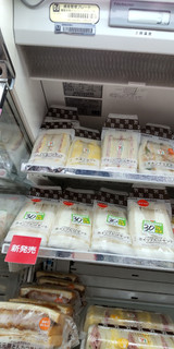 「セブン-イレブン 北海道産牛乳を使った ホイップだけサンド」のクチコミ画像 by minorinりん さん