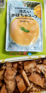 「セブンプレミアム 冷たいスープ かぼちゃ 袋160g」のクチコミ画像 by minorinりん さん