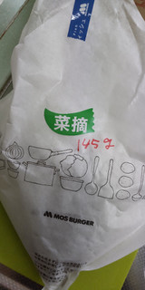 「モスバーガー モスの菜摘フィッシュ」のクチコミ画像 by minorinりん さん