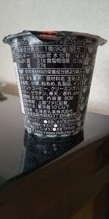 「HOKUNYU ミカドコーヒー軽井沢モカプリン カップ90g」のクチコミ画像 by minorinりん さん