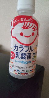 「伊藤園 チー坊Lab カラフル乳酸菌 10種類1000億個 ペット200ml」のクチコミ画像 by minorinりん さん