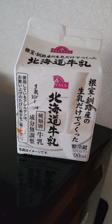 「トップバリュ 根室・釧路産の生乳だけでつくった 北海道牛乳 パック1L」のクチコミ画像 by minorinりん さん