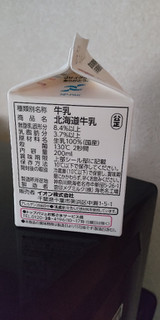 「トップバリュ 根室・釧路産の生乳だけでつくった 北海道牛乳 パック1L」のクチコミ画像 by minorinりん さん