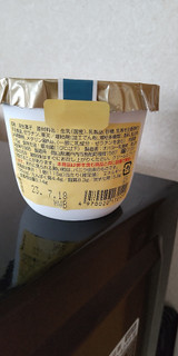 「オハヨー ジャージー牛乳プリン バニラ カップ115g」のクチコミ画像 by minorinりん さん