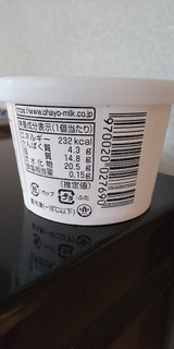 「オハヨー ジャージー牛乳アイスクリーム バニラ カップ120ml」のクチコミ画像 by minorinりん さん