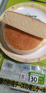 「セブンプレミアム 熟成チーズの蒸しケーキ 袋1個」のクチコミ画像 by minorinりん さん