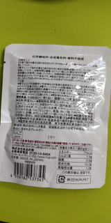 「無印良品 小さめカレー 辛くない 国産りんごと野菜のカレー 袋90g」のクチコミ画像 by minorinりん さん