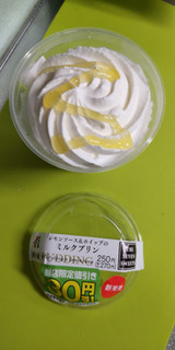 「セブン-イレブン レモンソース＆ホイップのミルクプリン」のクチコミ画像 by minorinりん さん