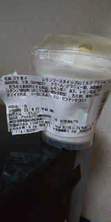 「セブン-イレブン レモンソース＆ホイップのミルクプリン」のクチコミ画像 by minorinりん さん