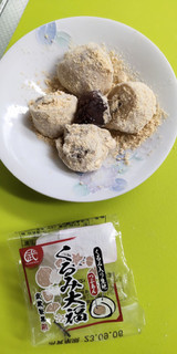 「マルコメ ダイズラボ そのまま食べる大豆粉」のクチコミ画像 by minorinりん さん