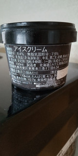 「北海道ミルク工房 金雪の黒ごまアイス」のクチコミ画像 by minorinりん さん