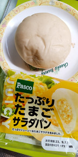 「Pasco たっぷりたまごサラダパン 袋1個」のクチコミ画像 by minorinりん さん