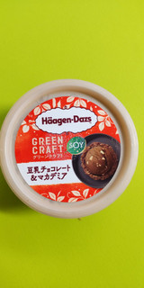 「ハーゲンダッツ GREEN CRAFT ミニカップ 豆乳チョコレート＆マカデミア カップ110ml」のクチコミ画像 by minorinりん さん