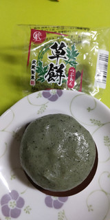 「武蔵製菓 草餅 1個」のクチコミ画像 by minorinりん さん