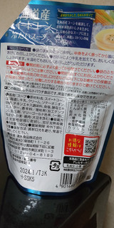 「SSK 北海道産スイートコーン冷たいスープ 袋160g」のクチコミ画像 by minorinりん さん