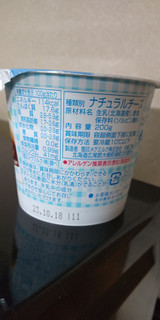 「雪印メグミルク 北海道100 カッテージチーズ カップ200g」のクチコミ画像 by minorinりん さん