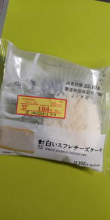 「ローソン Uchi Cafe’ 白いスフレチーズケーキ」のクチコミ画像 by minorinりん さん