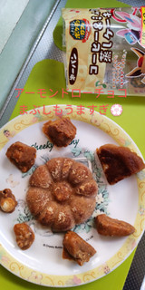 「第一パン ポケモンコーヒー＆ミルク蒸しケーキ」のクチコミ画像 by minorinりん さん