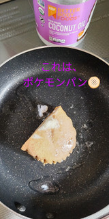 「リトルマーメイド 人魚姫の宝もの ミルクコーヒー蒸しケーキ」のクチコミ画像 by minorinりん さん