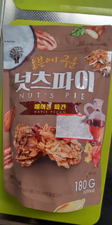 「NUT’S PIE メープルナッツパイ メープルピーカンナッツ 180g」のクチコミ画像 by minorinりん さん