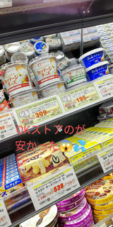 「雪印メグミルク 北海道100 カッテージチーズ カップ100g」のクチコミ画像 by minorinりん さん