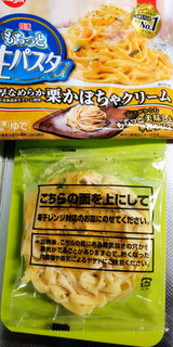 「日清食品冷凍 日清もちっと生パスタ 栗かぼちゃクリーム 袋267g」のクチコミ画像 by minorinりん さん