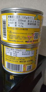 「伊藤食品 脂のり☆のりいわし醤油煮 140g」のクチコミ画像 by minorinりん さん