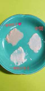 「坂口製粉 焙煎丸大豆きな粉 90g」のクチコミ画像 by minorinりん さん