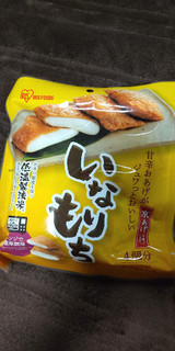 「アイリスフーズ いなりもち 袋4食」のクチコミ画像 by minorinりん さん