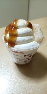 「ローソン Uchi Cafe’ × 桔梗屋 ソフトクリーム風パフェ」のクチコミ画像 by taaさん