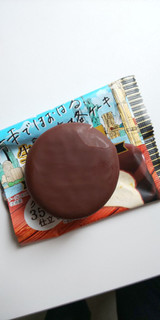 「ロッテ 生 チョコパイ ニューヨークチーズケーキ 袋1個」のクチコミ画像 by taaさん