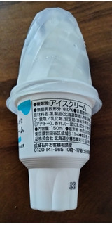 「成城石井 くちどけなめらかなソフトクリーム 150ml」のクチコミ画像 by おうちーママさん