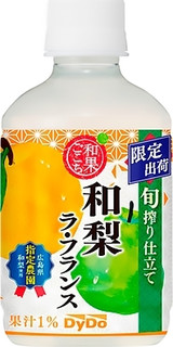 新発売のソフトドリンクまとめ:9月14日(金)