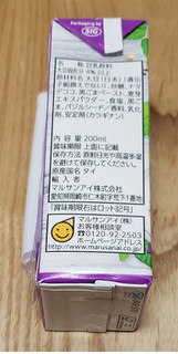 「マルサン 豆乳飲料 ピュルプ 黒ごま＆ナタデココ パック200ml」のクチコミ画像 by みにぃ321321さん
