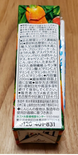 「カゴメ たっぷり濃厚野菜 パック200ml」のクチコミ画像 by みにぃ321321さん