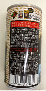 「DyDo ダイドーブレンド オリジナル 鬼滅の刃デザイン 缶185g」のクチコミ画像 by SANAさん
