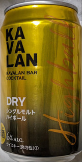 「KAVALAN バーカクテル DRY シングルモルトハイボール缶 320ml」のクチコミ画像 by もぐちゃかさん