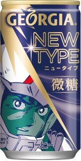今週から買えるドリンクのまとめ:8月19日(月)