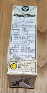 「マルサン ことりっぷ 豆乳飲料 マカダミアチョコ パック200ml」のクチコミ画像 by みにぃ321321さん