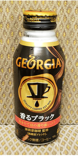 「ジョージア 香るブラック 缶400ml」のクチコミ画像 by みにぃ321321さん
