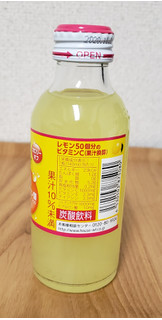 「ハウスウェルネス C1000 ビタミンレモン コラーゲン＆ヒアルロン酸 瓶140ml」のクチコミ画像 by みにぃ321321さん